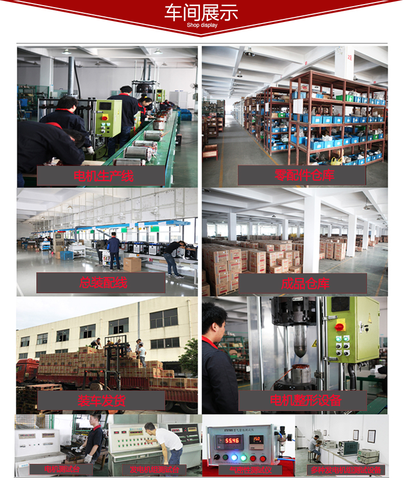 三相12千瓦柴油發(fā)電機車間展示 三相12千瓦柴油發(fā)電機車間展示