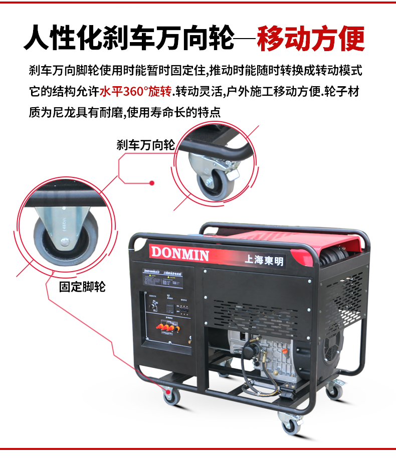 單相15kW柴油發(fā)電機(jī)特點(diǎn) 單相15kW柴油發(fā)電機(jī)特點(diǎn)