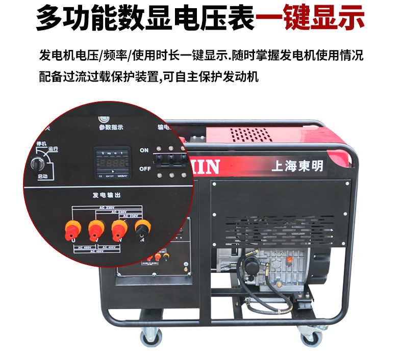 單相15kW柴油發(fā)電機(jī)特點(diǎn) 單相15kW柴油發(fā)電機(jī)特點(diǎn)