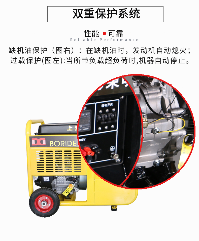 單相8kW小型汽油發(fā)電機(jī)組 特點(diǎn) 單相8kW小型汽油發(fā)電機(jī)組 特點(diǎn)