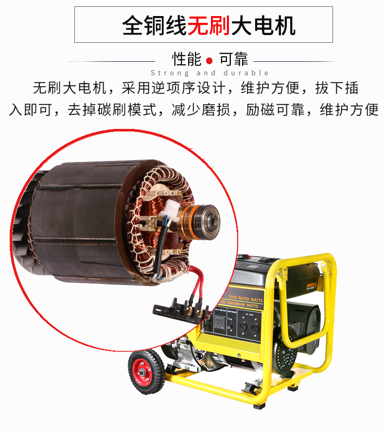 單相5kW無人值守ATS小型汽油發(fā)電機(jī)組特點(diǎn)