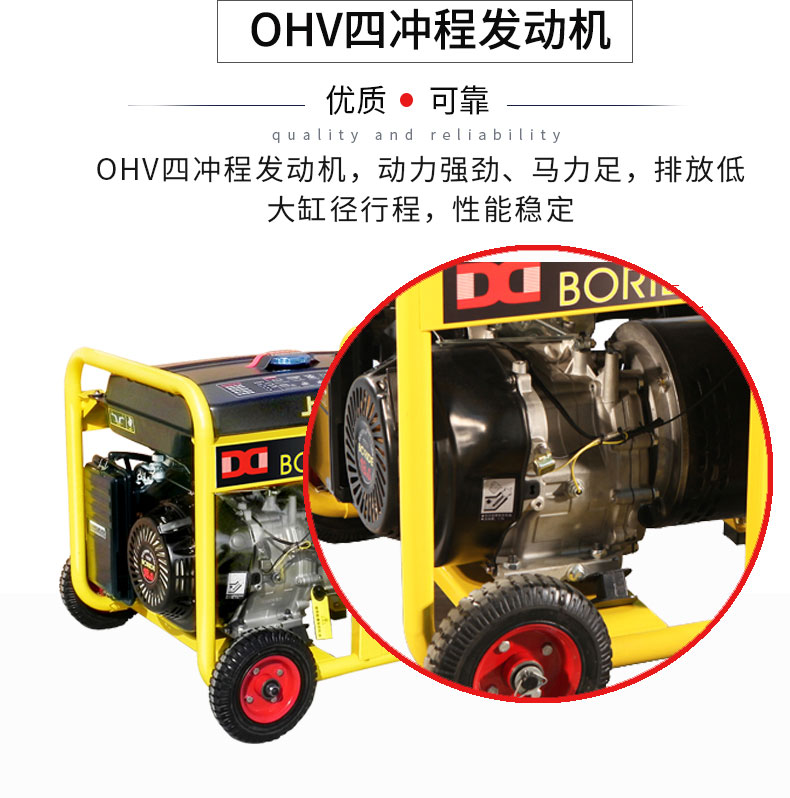 單相7kW小型汽油發(fā)電機組特點 單相7kW小型汽油發(fā)電機組特點