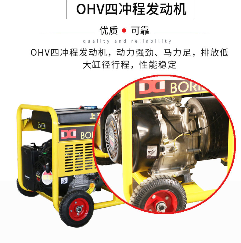 單相8kW小型汽油發(fā)電機(jī)組特點(diǎn) 單相8kW小型汽油發(fā)電機(jī)組特點(diǎn)