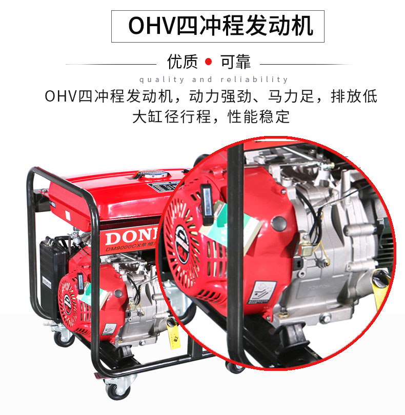 7kW小型汽油發(fā)電機(jī)組特點 7kW小型汽油發(fā)電機(jī)組特點