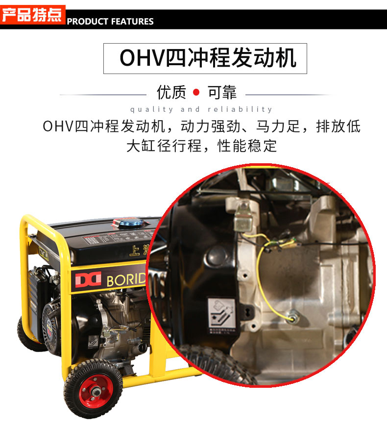 三相 6kW小型汽油發(fā)電機組特點