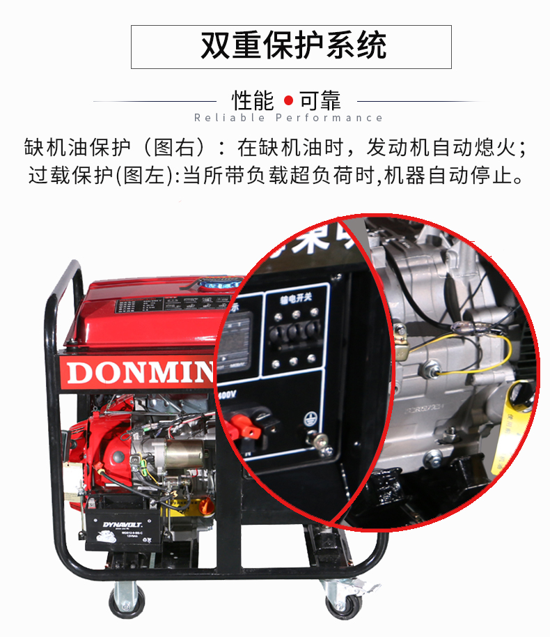 三相6kW汽油發(fā)電機(jī)特點