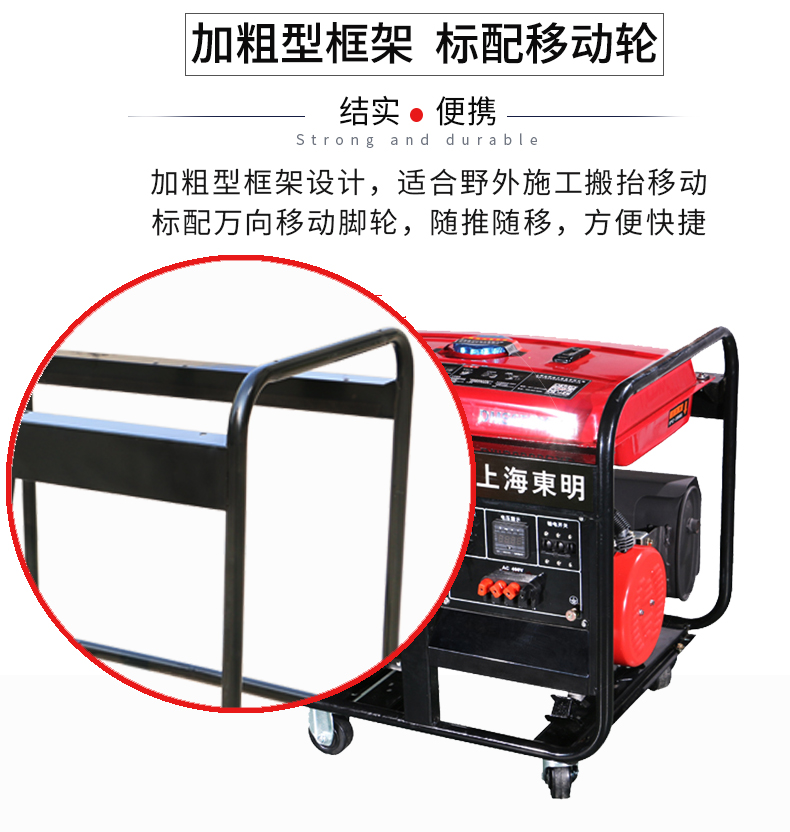 三相6kW汽油發(fā)電機(jī)特點