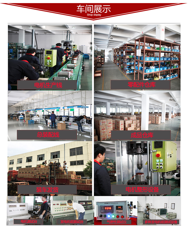 單三相6kw柴油發(fā)電機(jī)車間展示