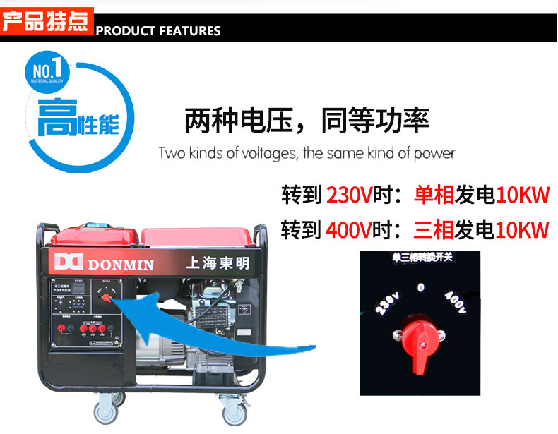 單三相應(yīng)急特點(diǎn)_01.jpg 單三相應(yīng)急特點(diǎn)_01.jpg